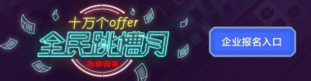 網站改版首頁banner